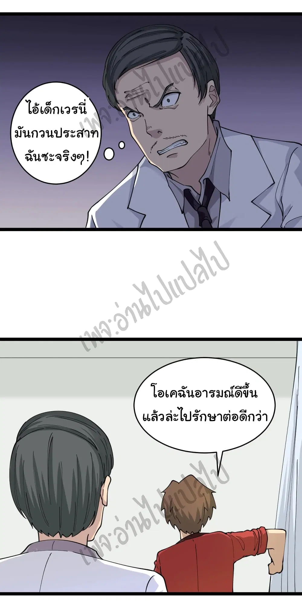 หน้า 3 จาก 29