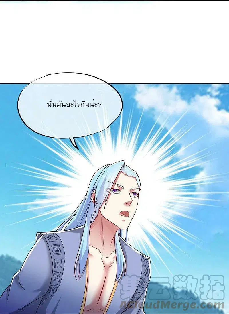 หน้า 10 จาก 53