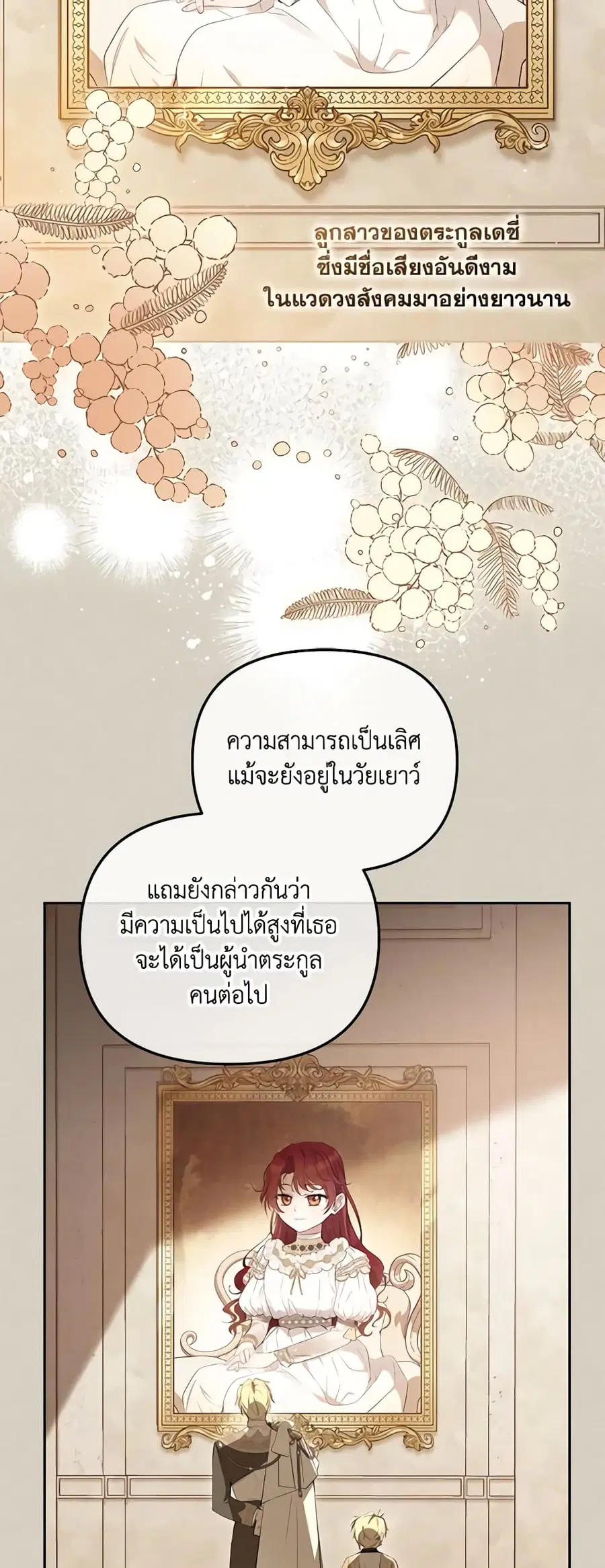 หน้า 2 จาก 46