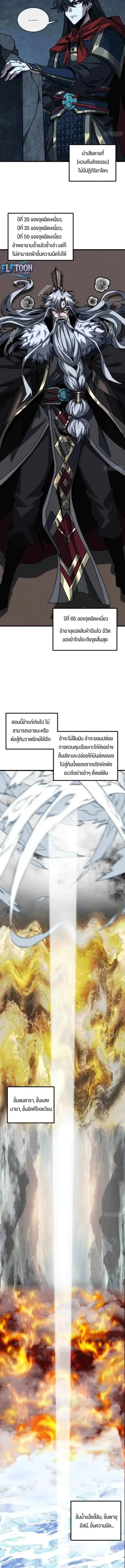 หน้า 13 จาก 19