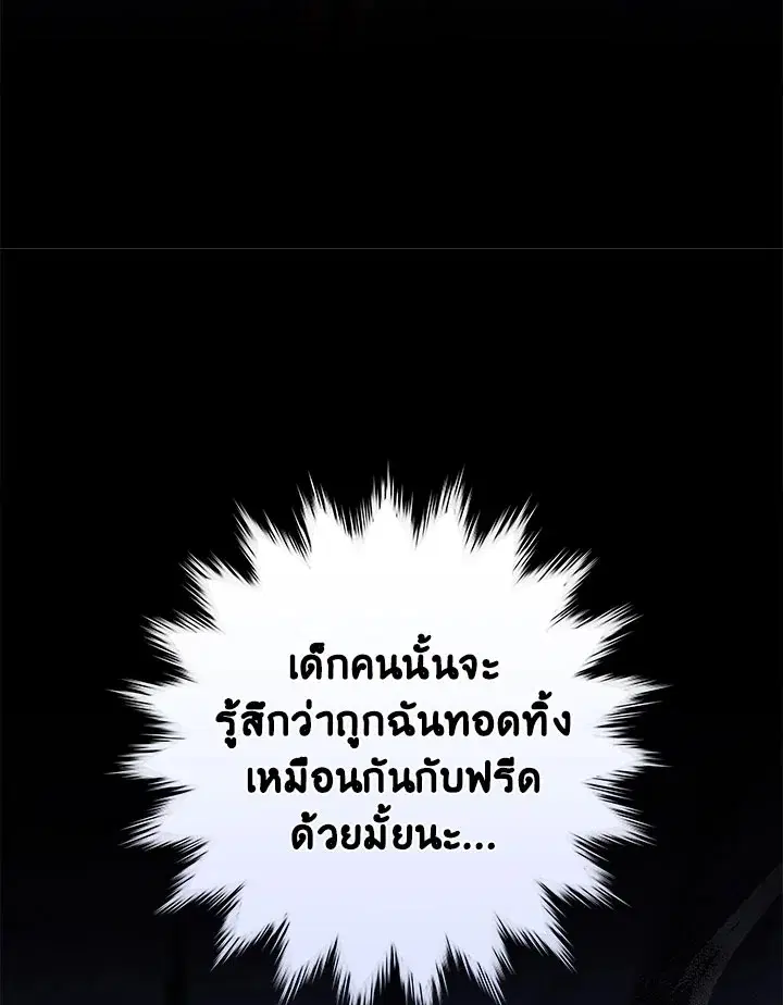 หน้า 50 จาก 112