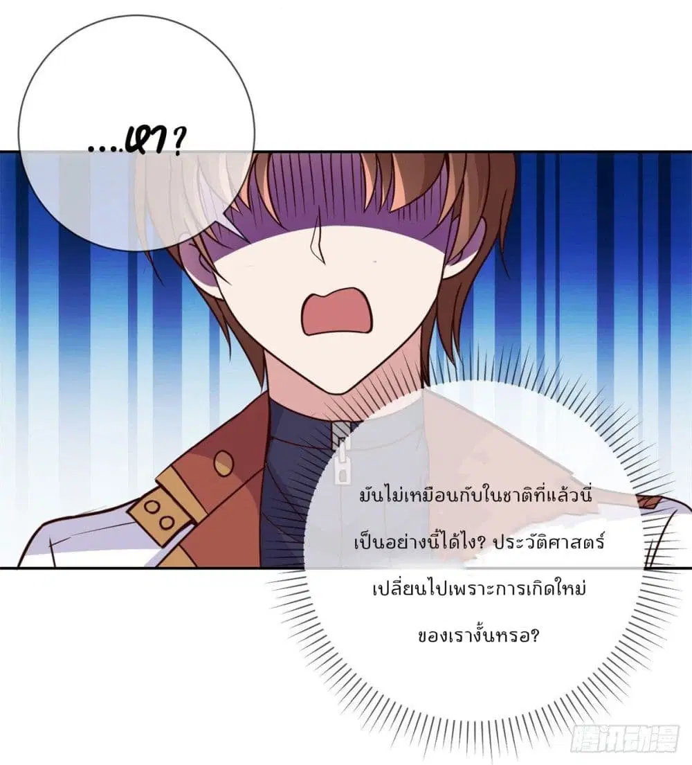 หน้า 15 จาก 30