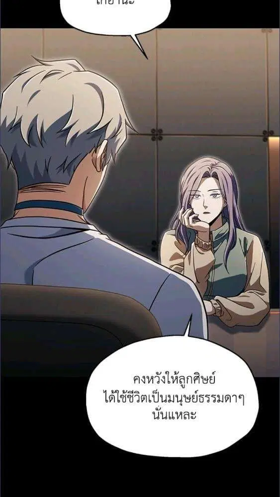 หน้า 46 จาก 101