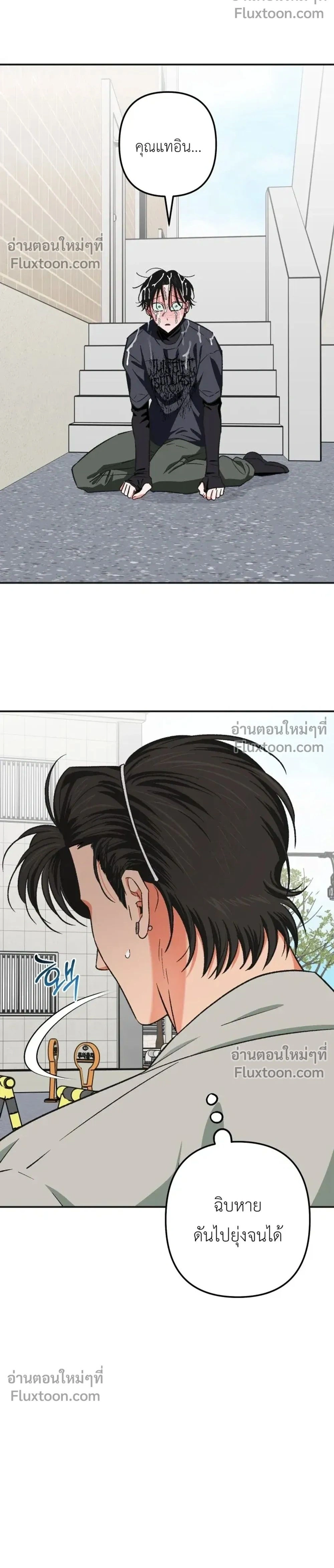 หน้า 2 จาก 25