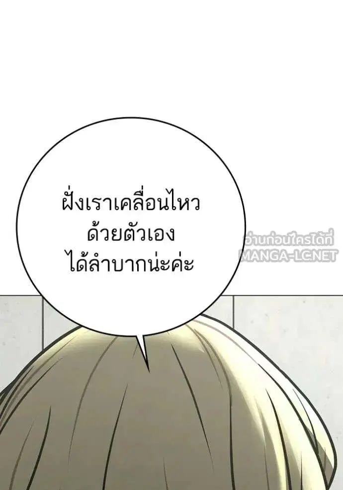 หน้า 203 จาก 218