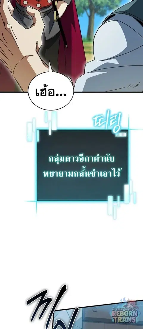 หน้า 20 จาก 86