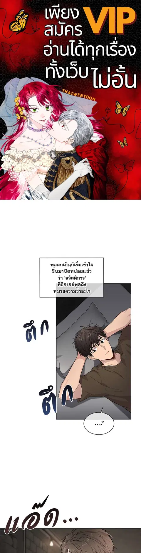 หน้า 1 จาก 60