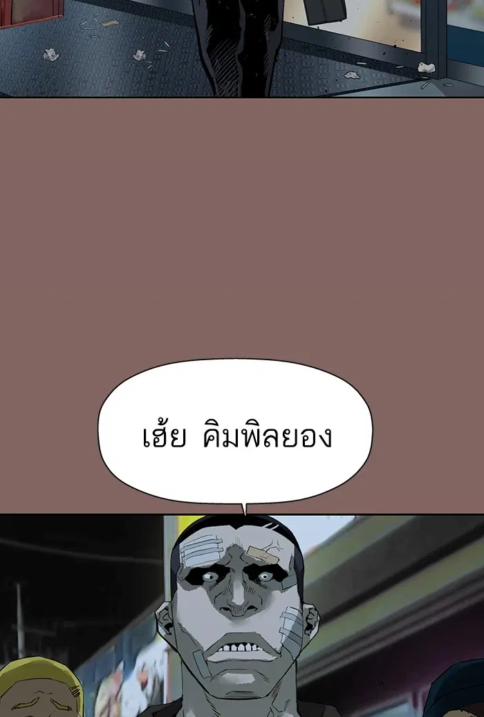 หน้า 100 จาก 124