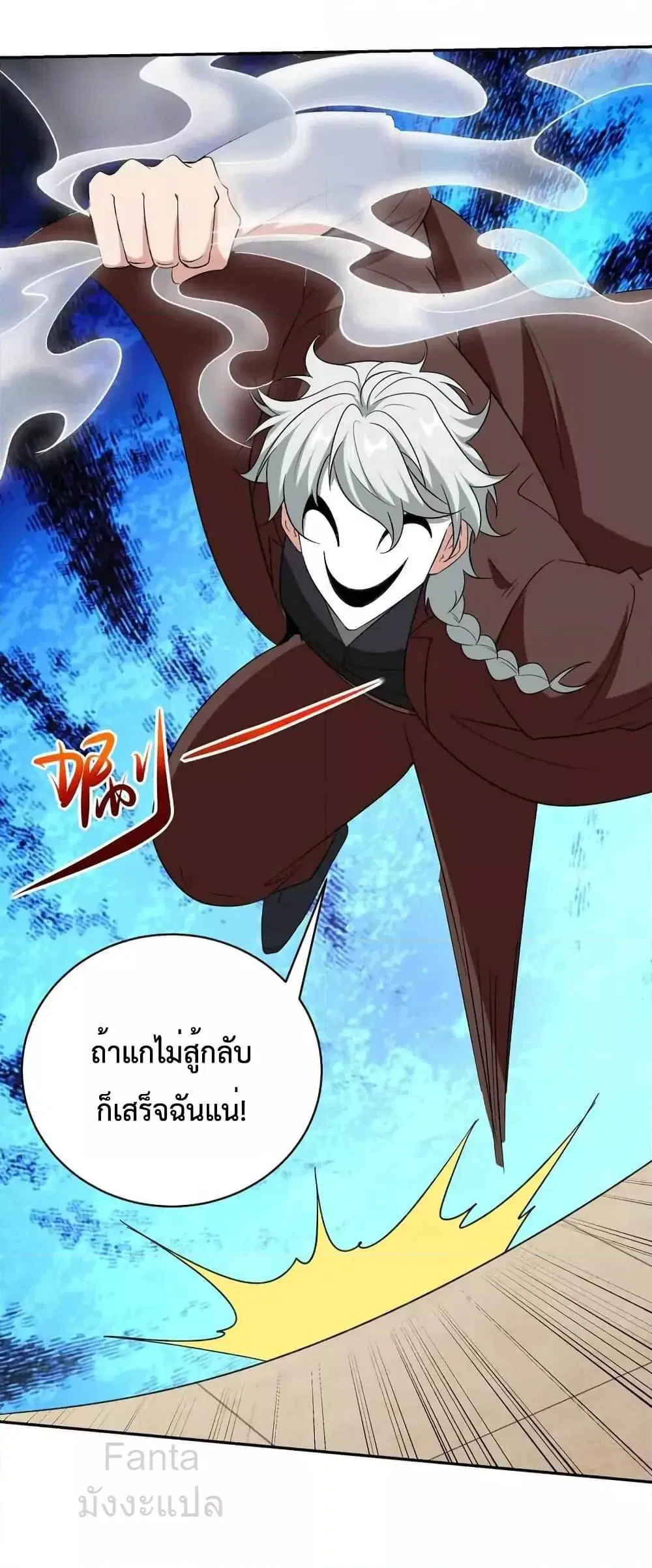 หน้า 20 จาก 36