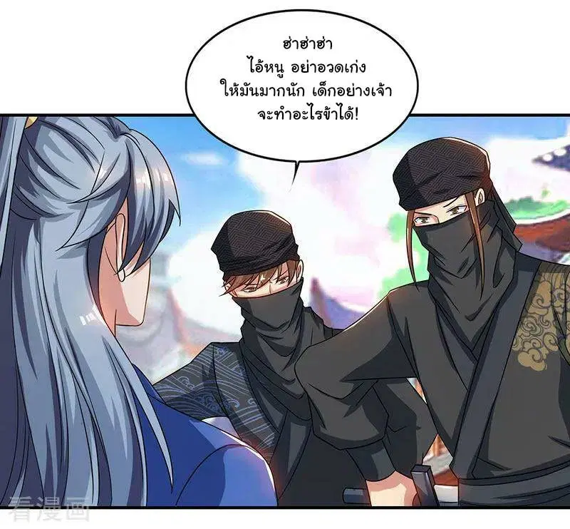 หน้า 3 จาก 33