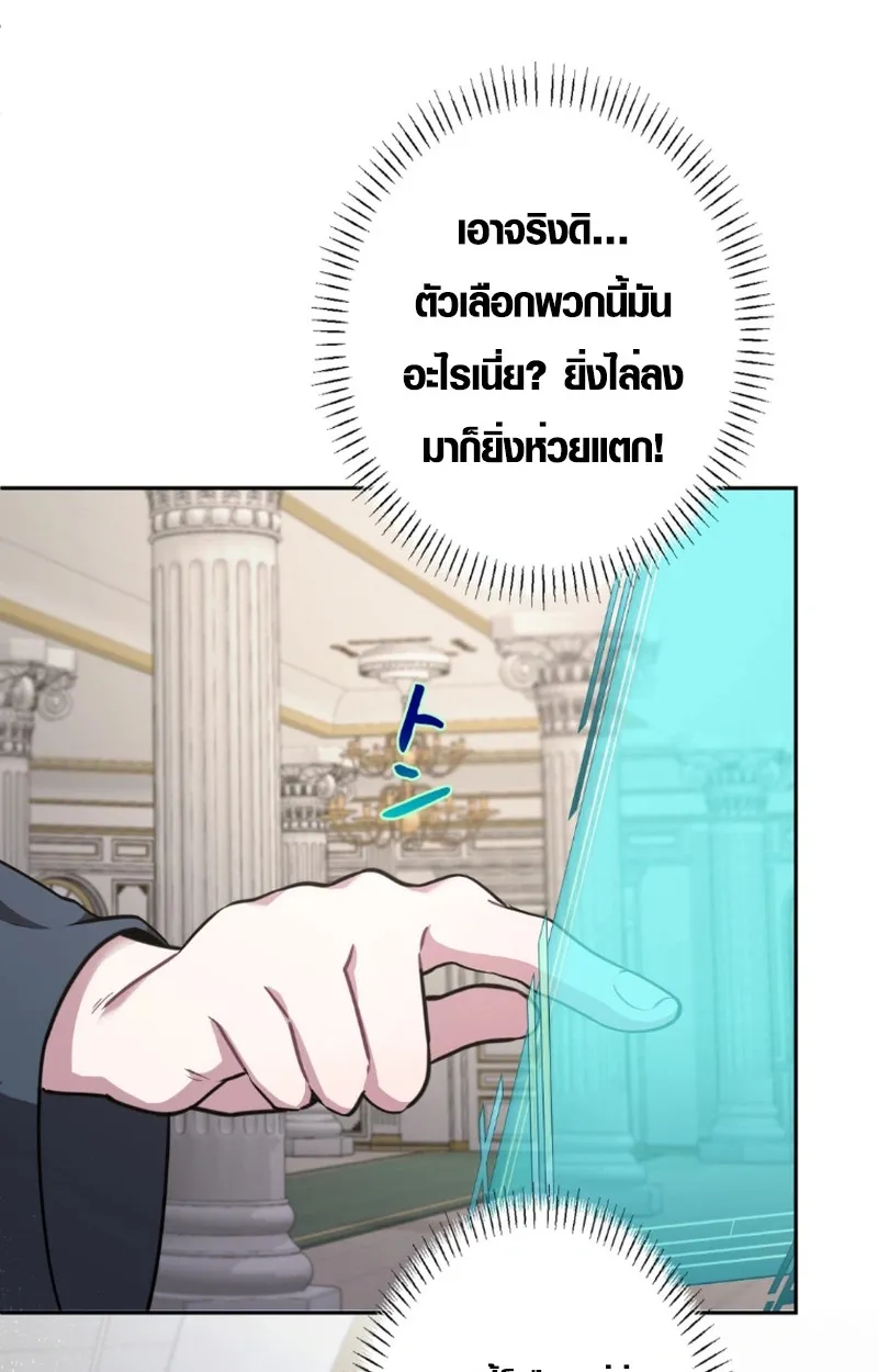 หน้า 63 จาก 106