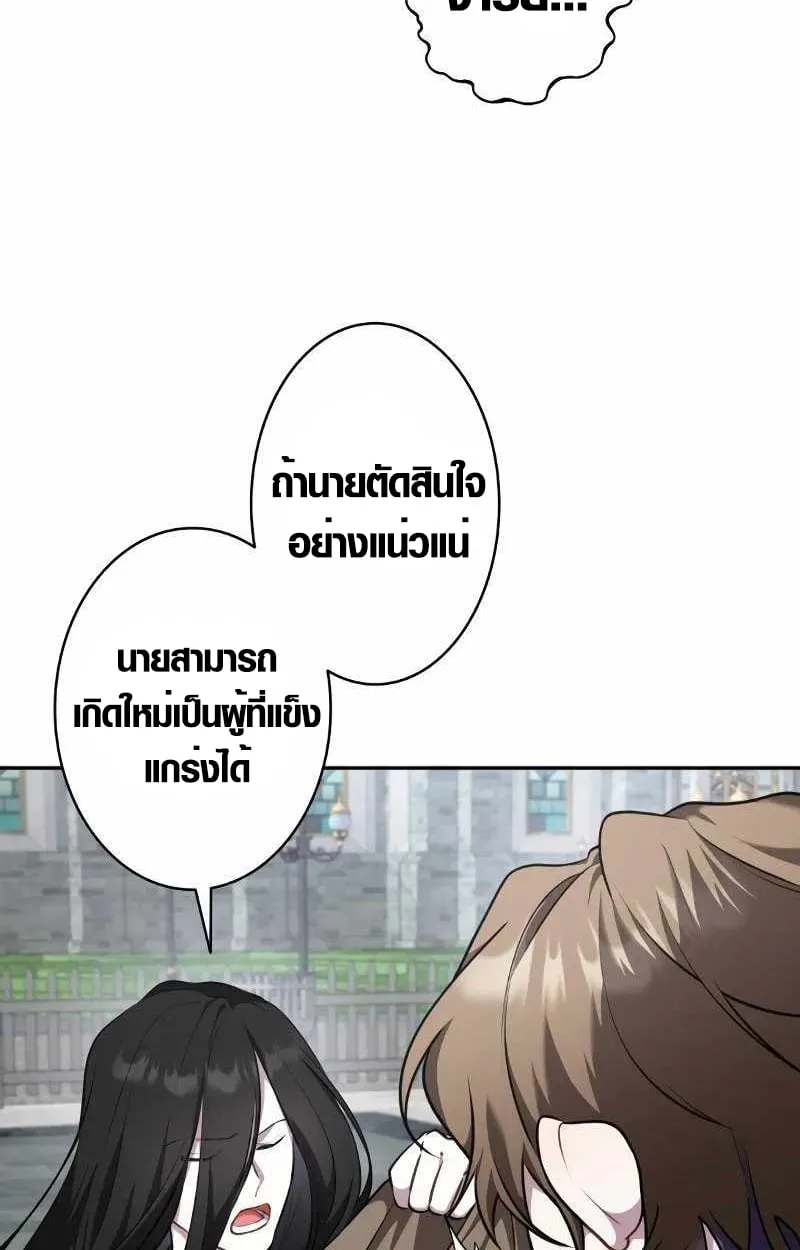 หน้า 87 จาก 95