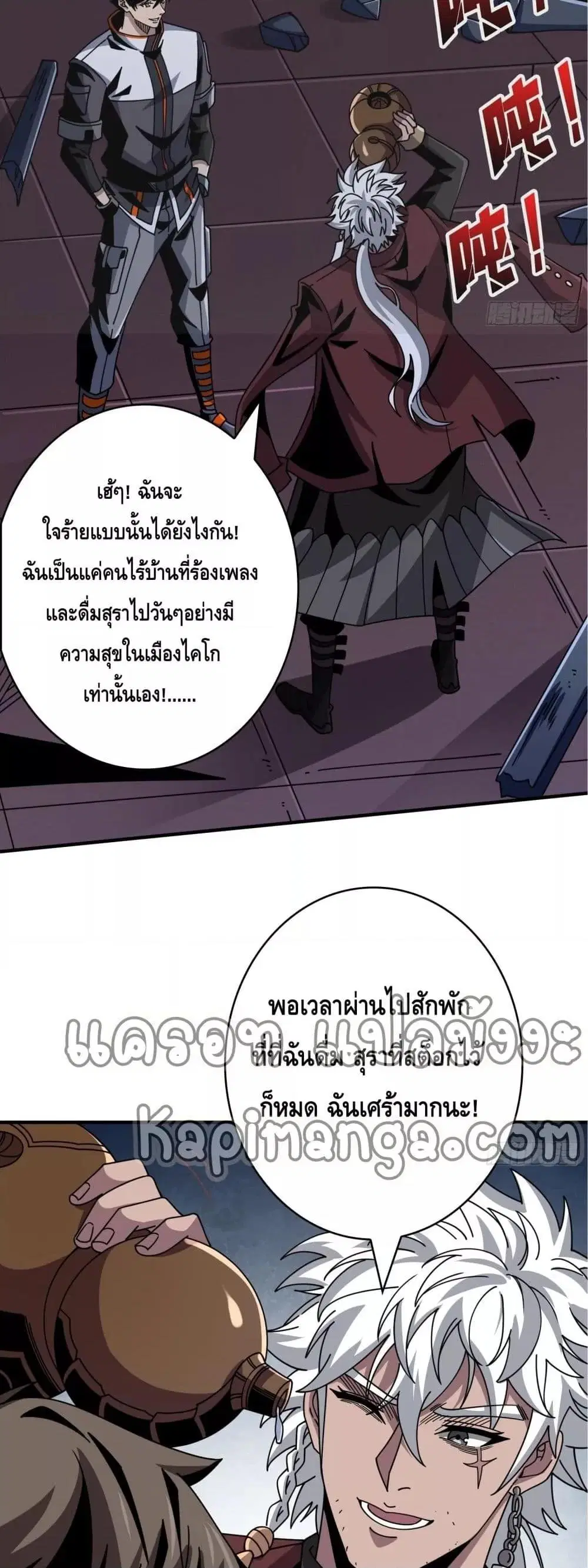 หน้า 5 จาก 32