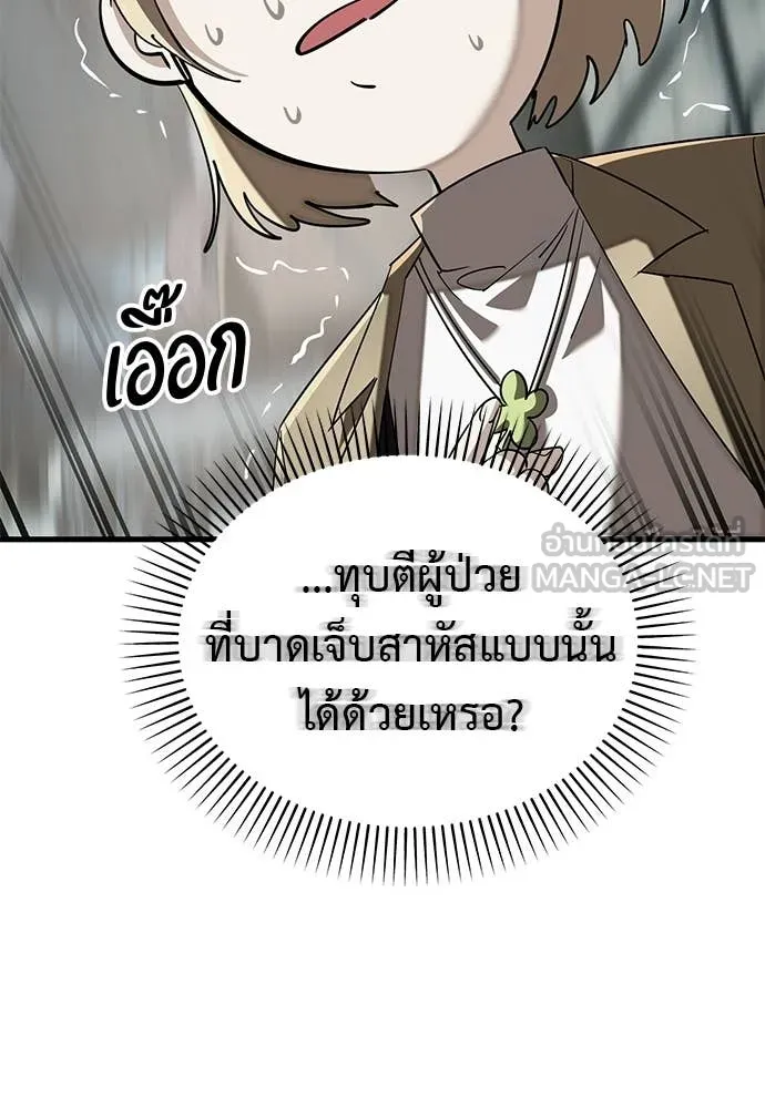 หน้า 152 จาก 187