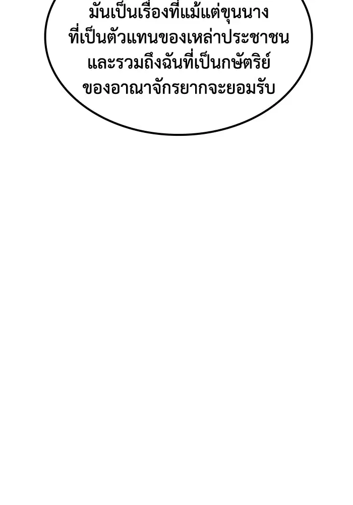 หน้า 63 จาก 121