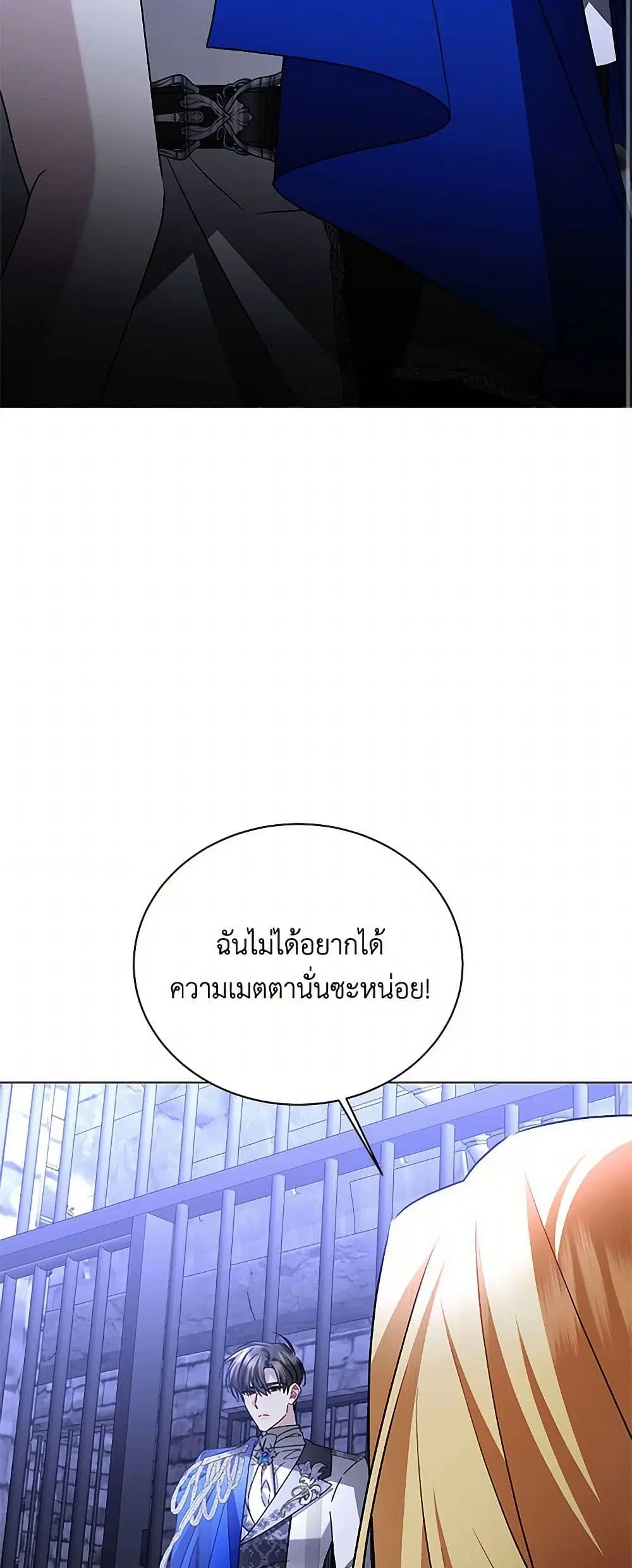 หน้า 15 จาก 40