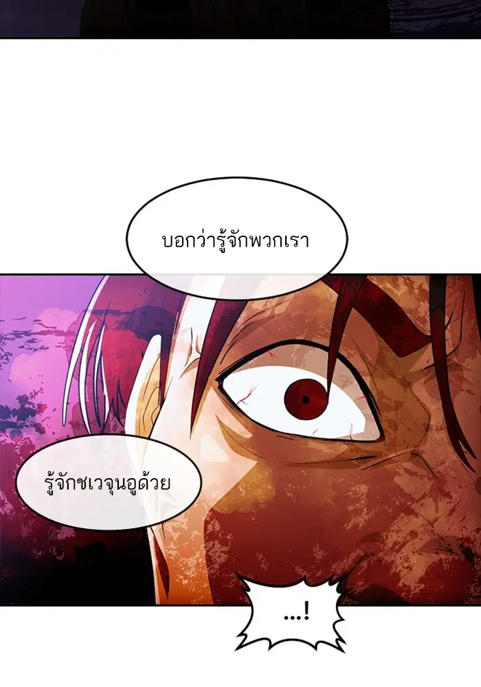 หน้า 30 จาก 140