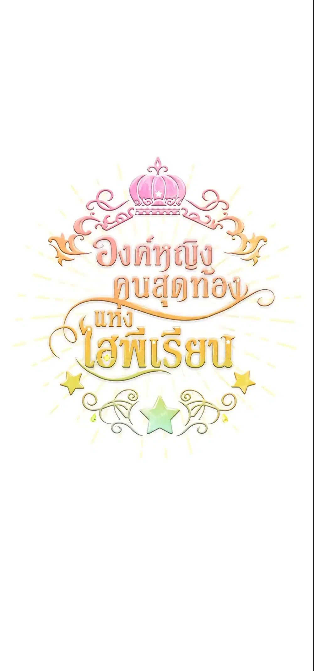 หน้า 2 จาก 41