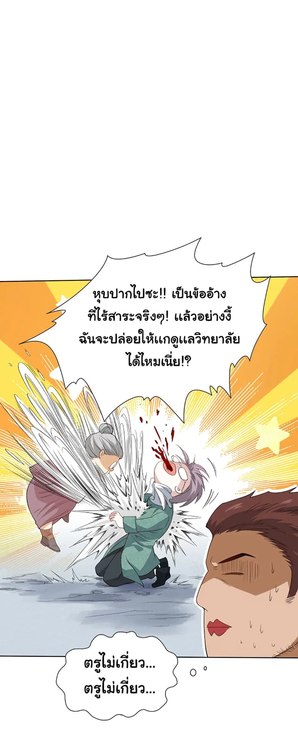 หน้า 27 จาก 58