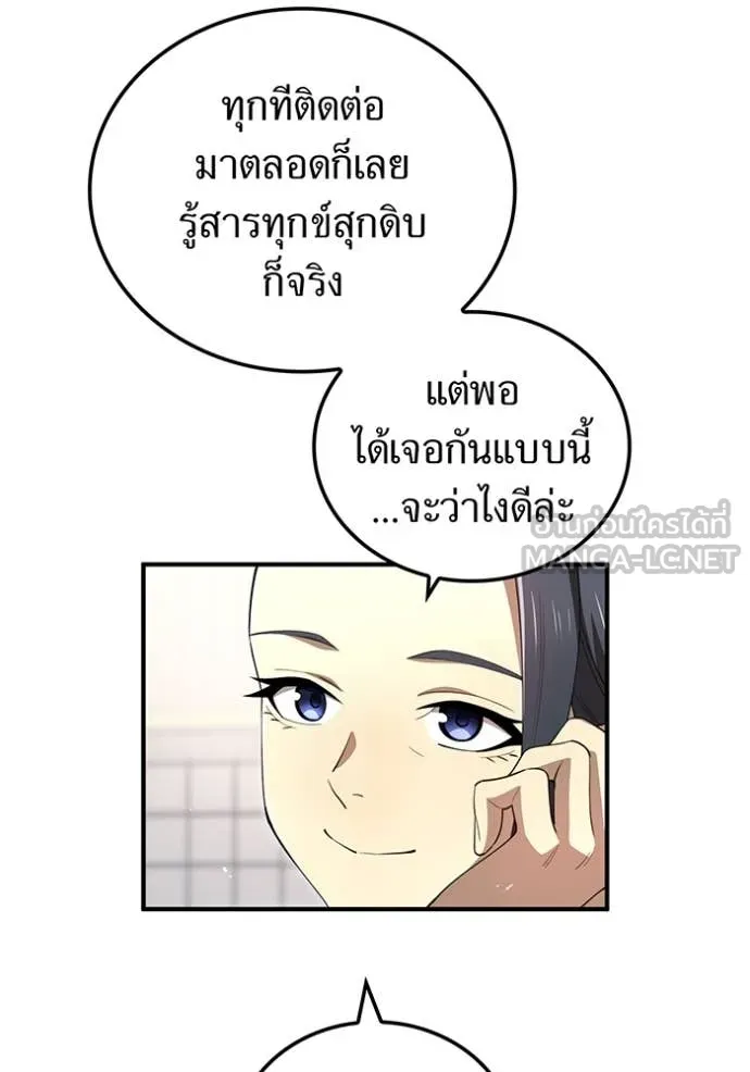 หน้า 53 จาก 165