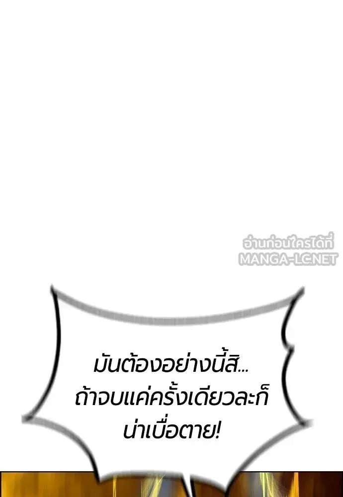 หน้า 155 จาก 203