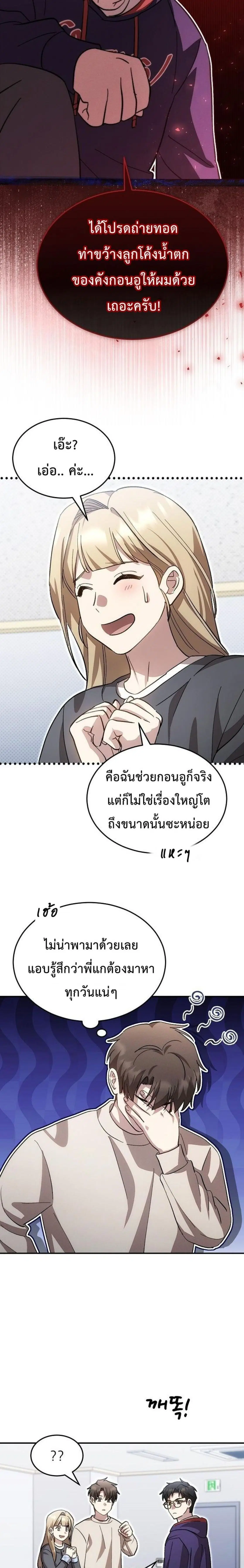 หน้า 5 จาก 27