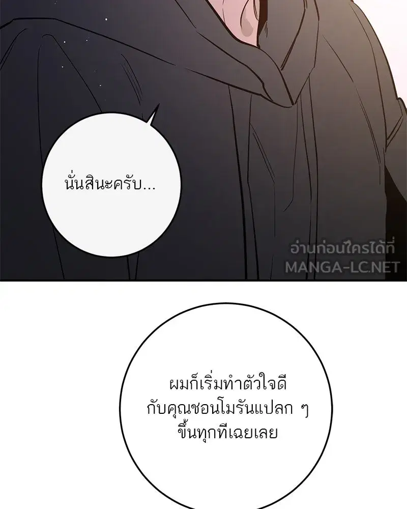 หน้า 87 จาก 127