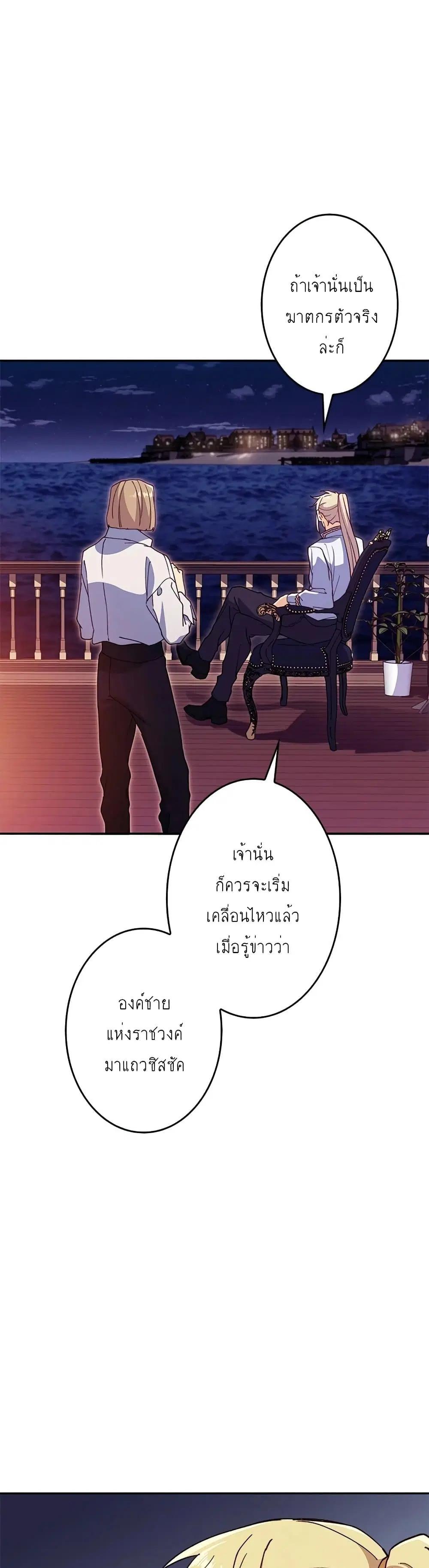 หน้า 20 จาก 60