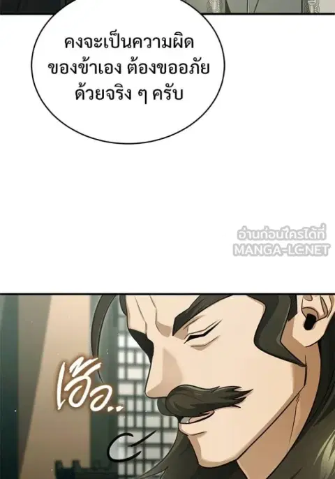 หน้า 62 จาก 125