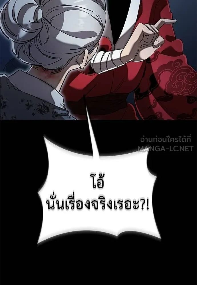 หน้า 57 จาก 203