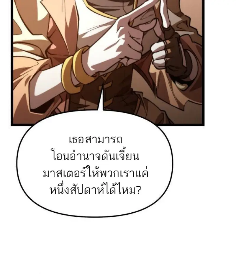 หน้า 90 จาก 102