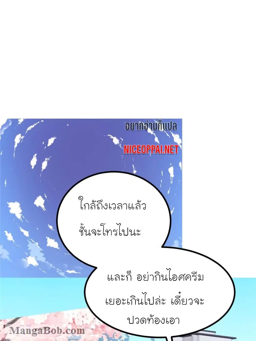 หน้า 55 จาก 61