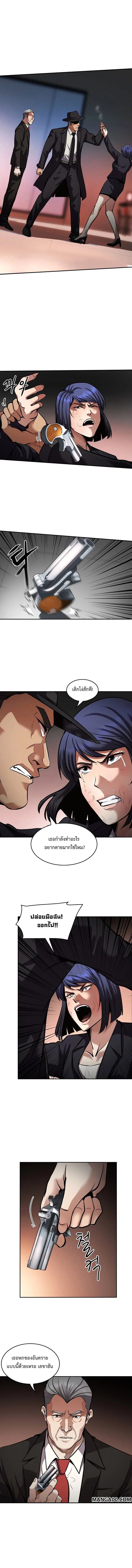 หน้า 8 จาก 12