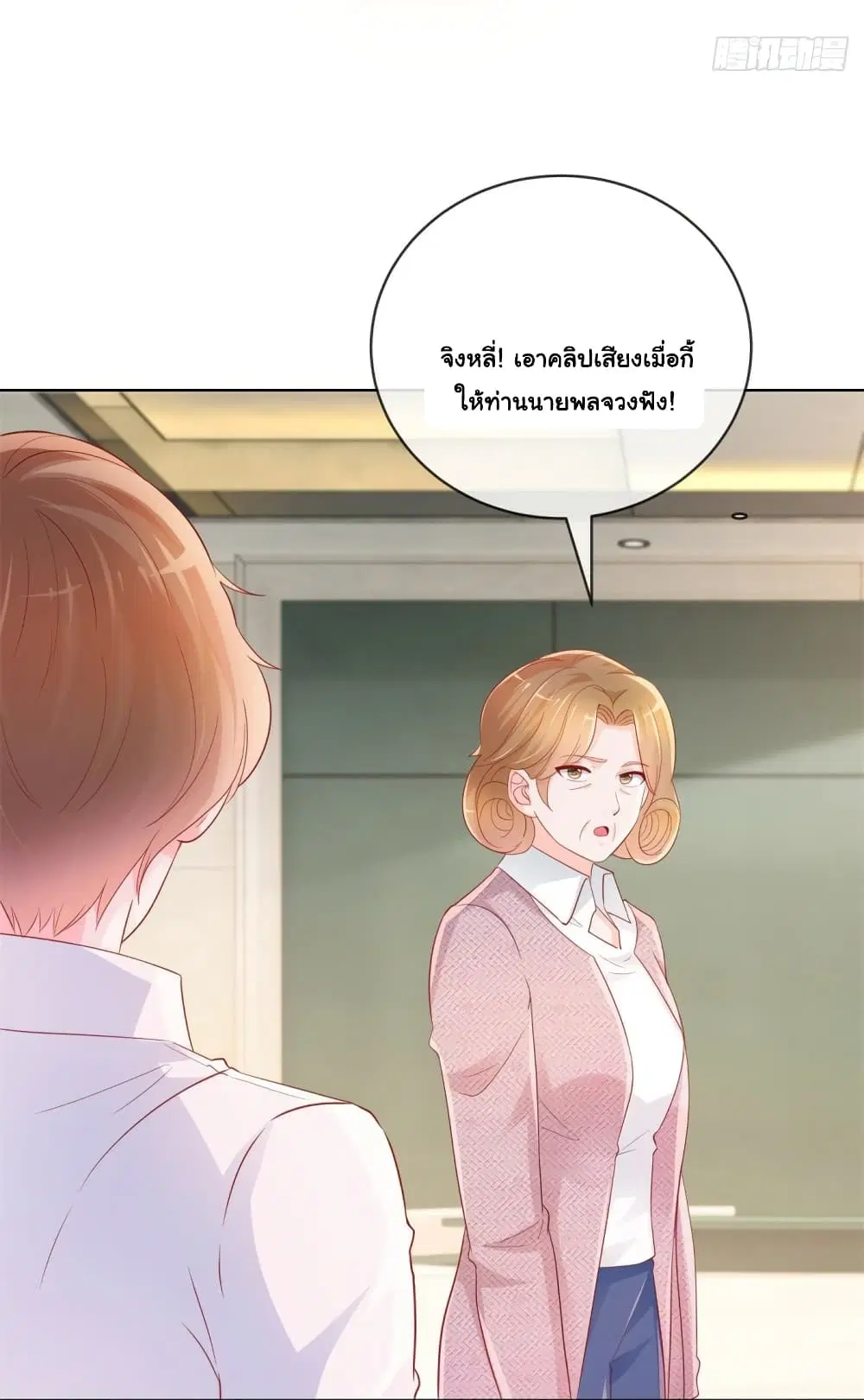 หน้า 13 จาก 35