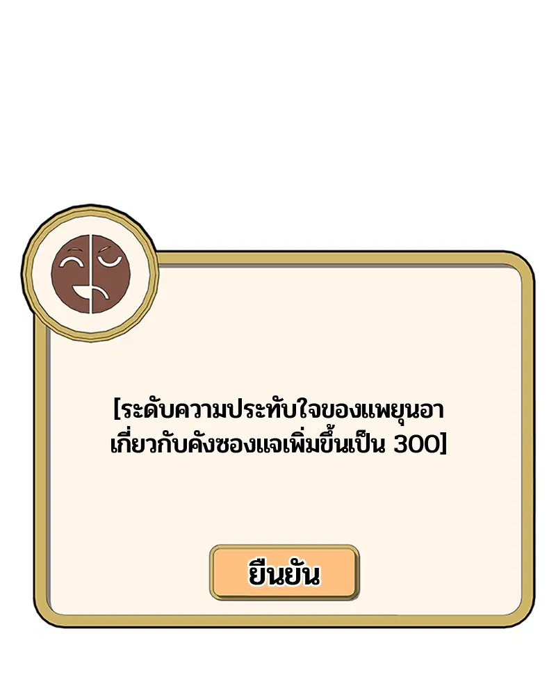 หน้า 107 จาก 108