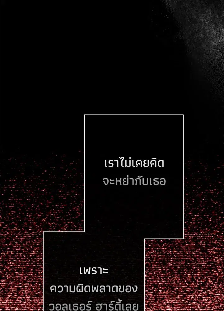 หน้า 70 จาก 154