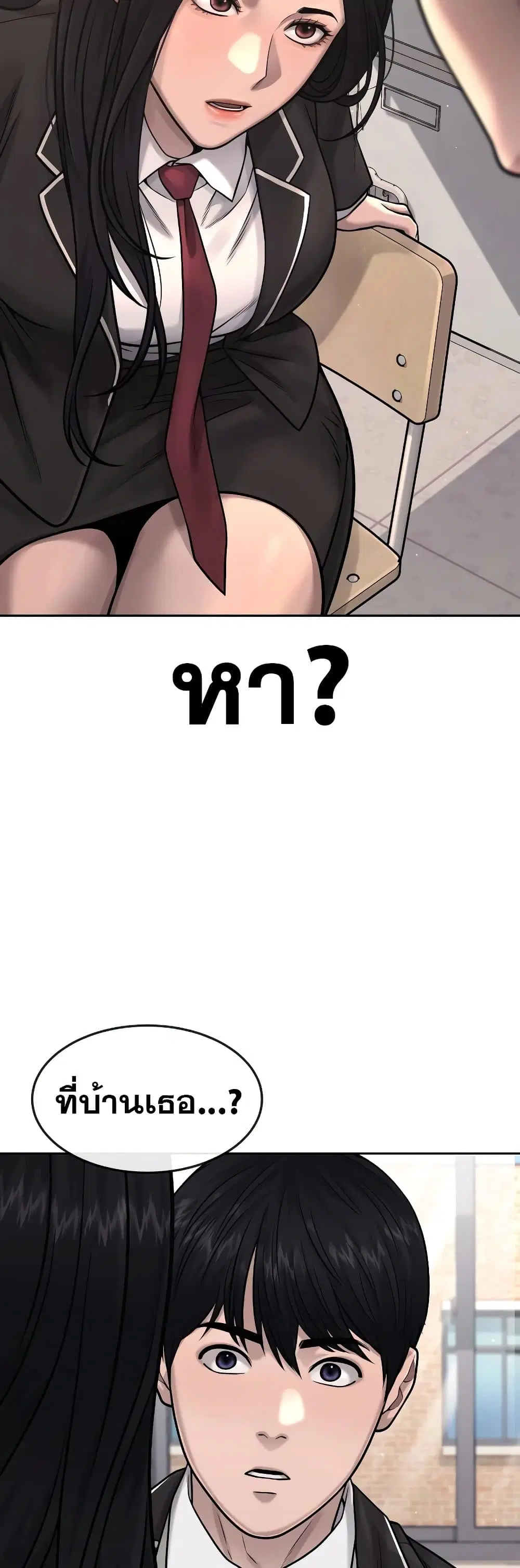 หน้า 55 จาก 63