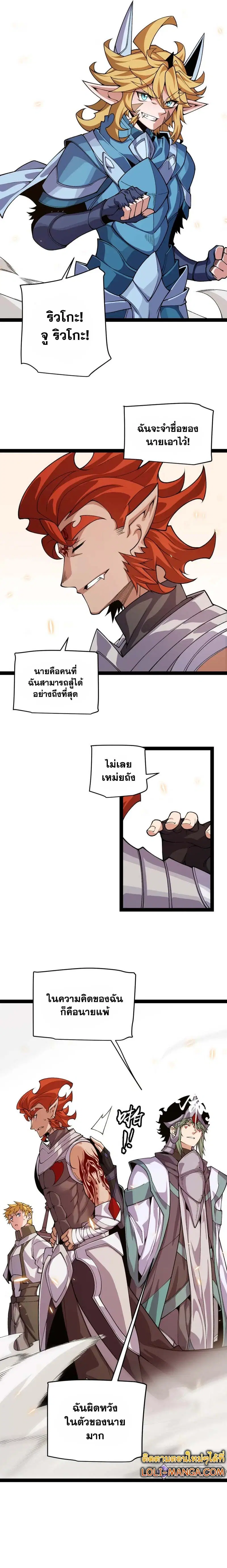 หน้า 12 จาก 13