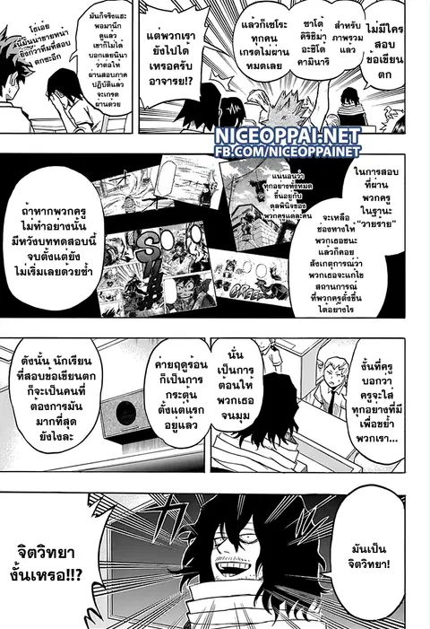 หน้า 12 จาก 21
