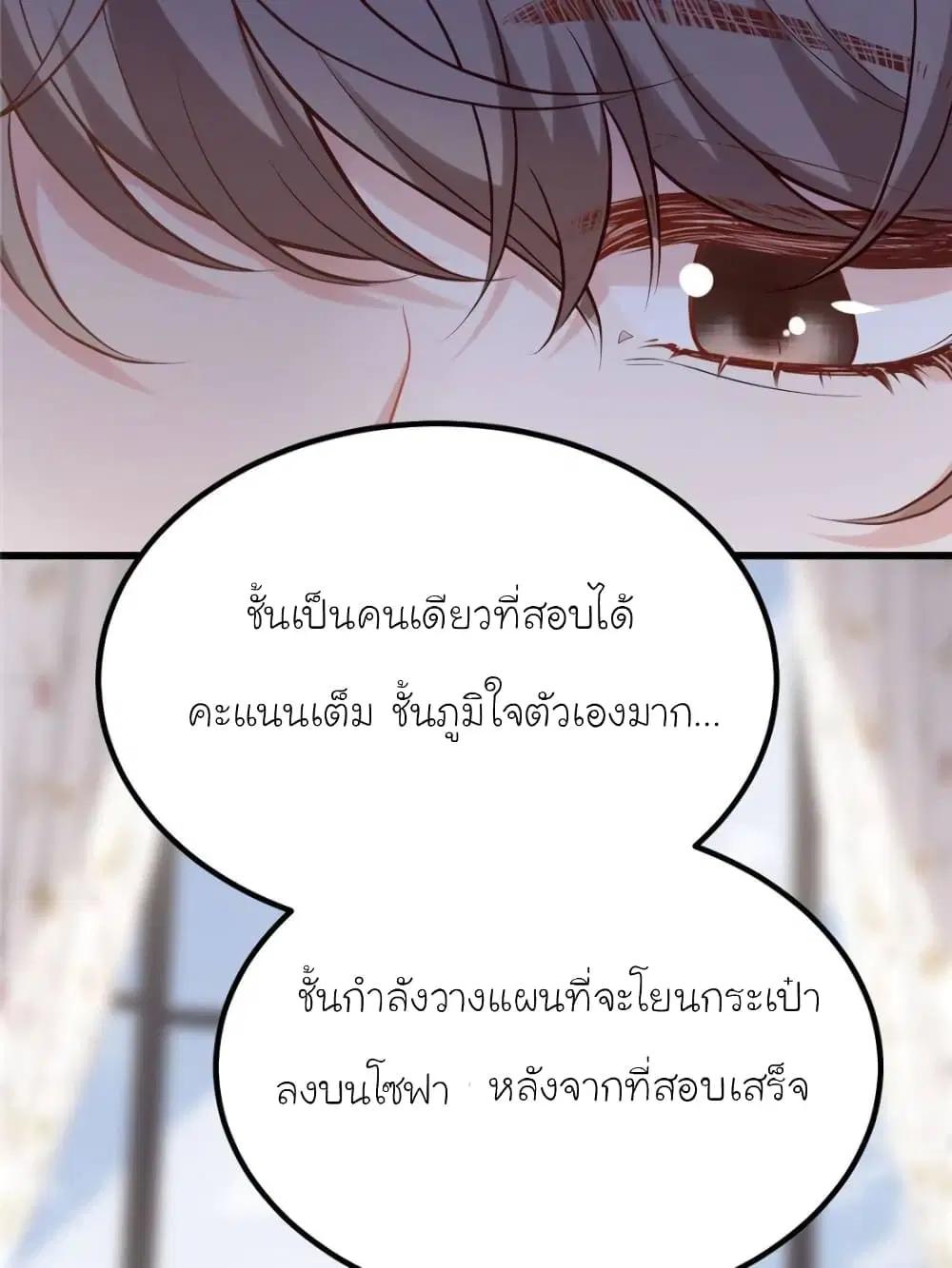 หน้า 38 จาก 94