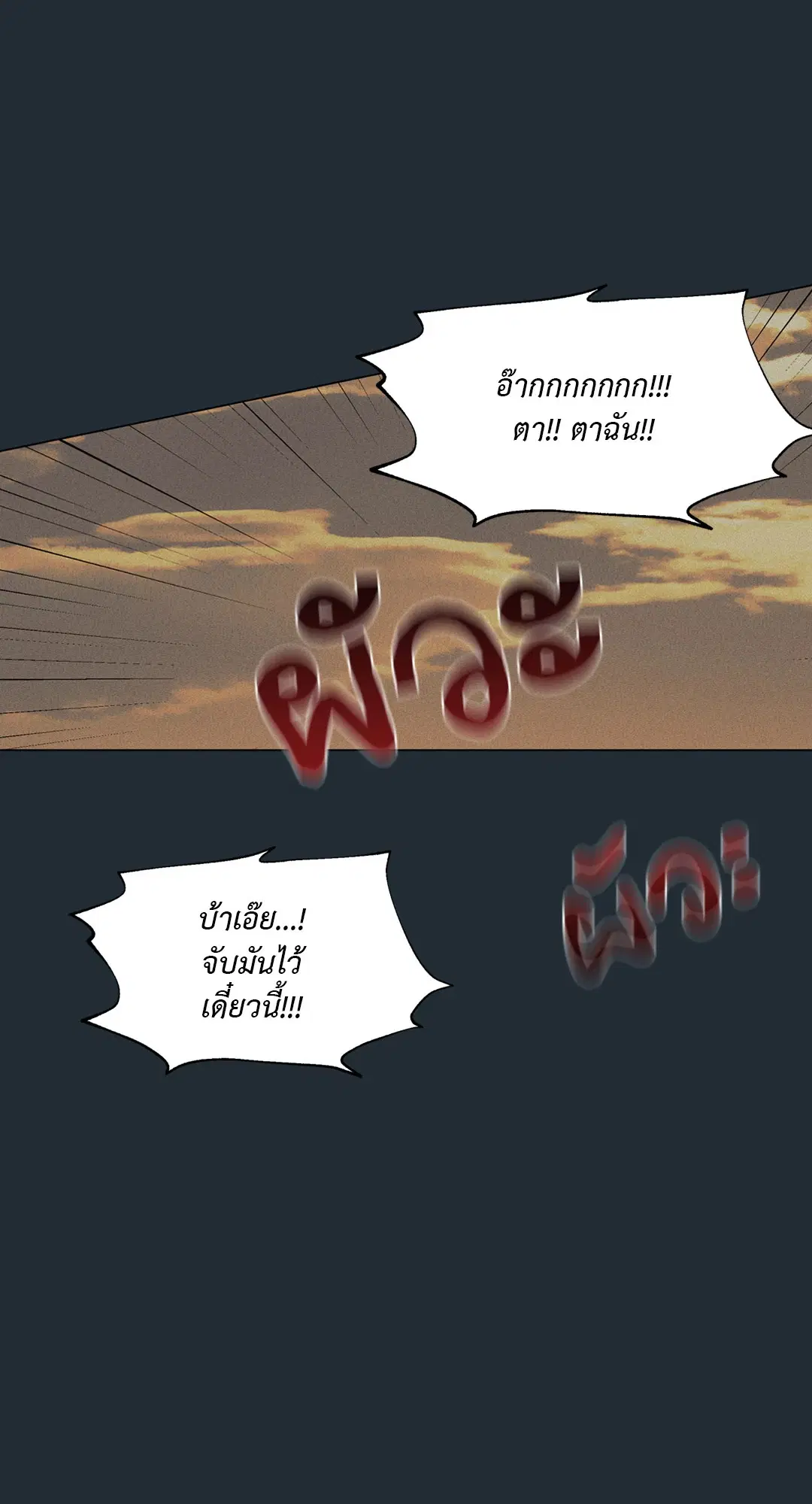หน้า 69 จาก 94