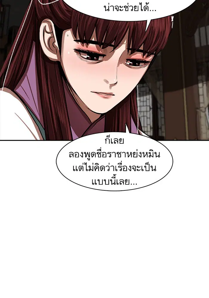 หน้า 66 จาก 84