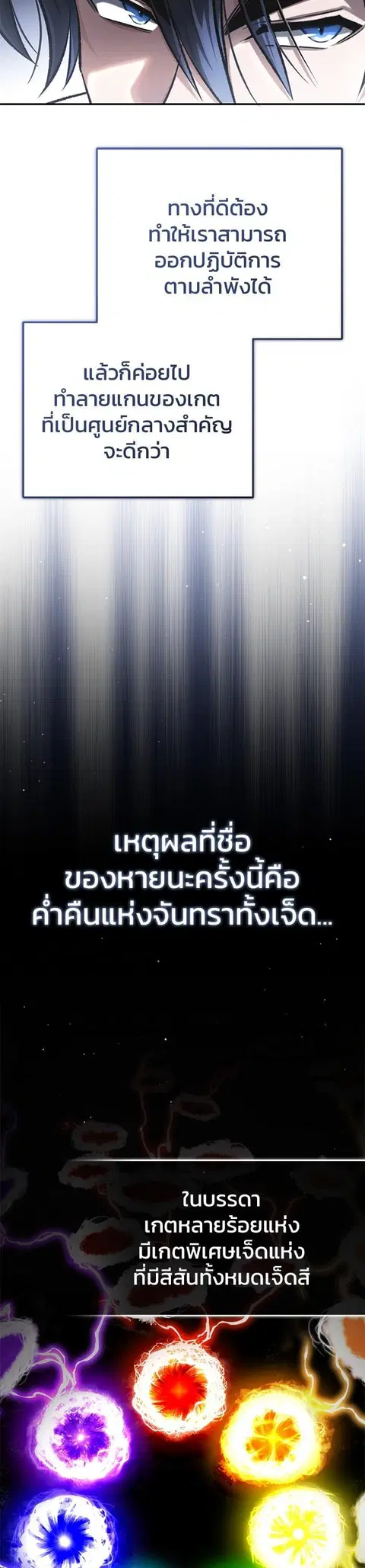 หน้า 20 จาก 56