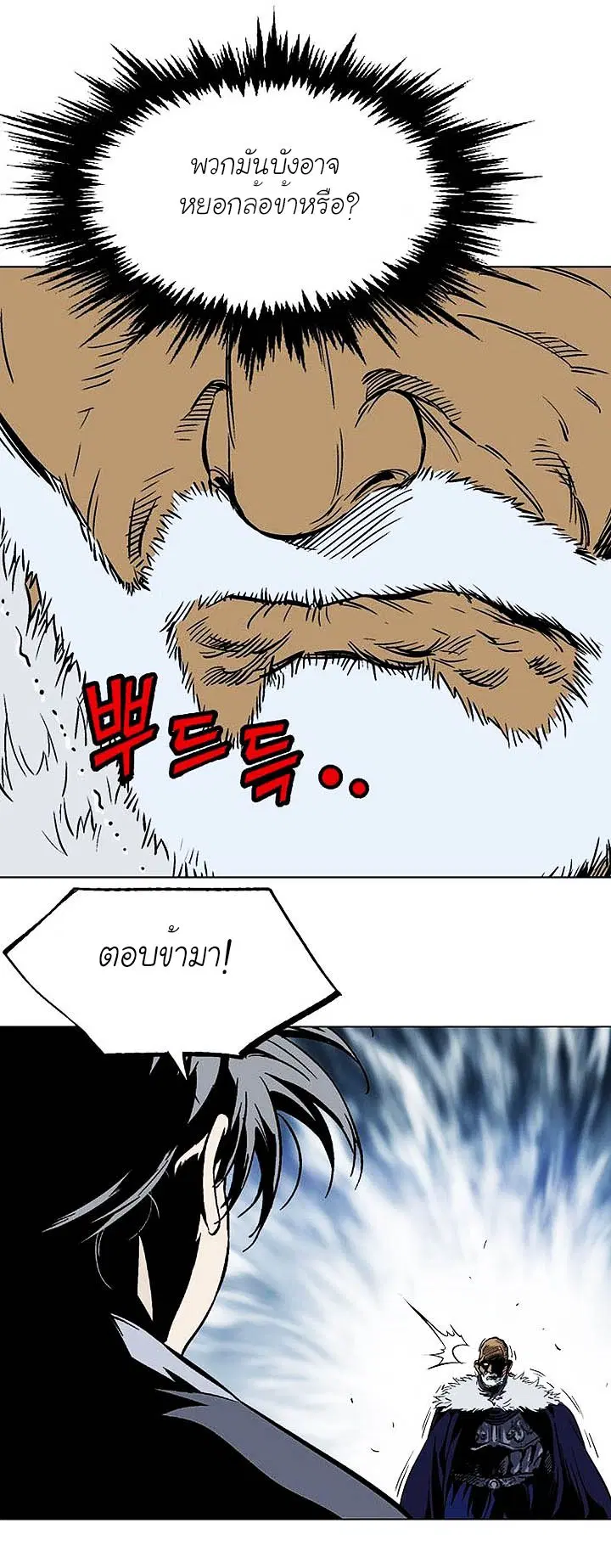 หน้า 34 จาก 43