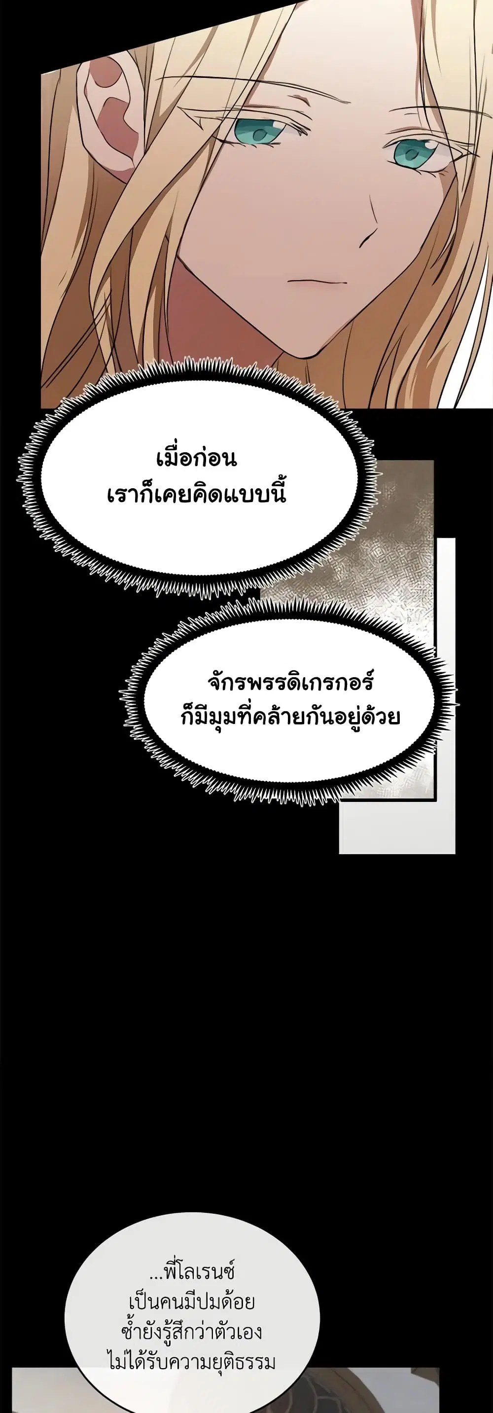 หน้า 41 จาก 50