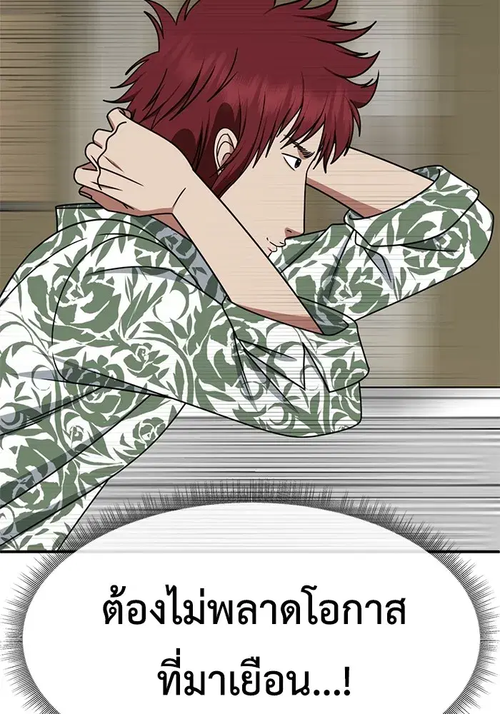 หน้า 164 จาก 174