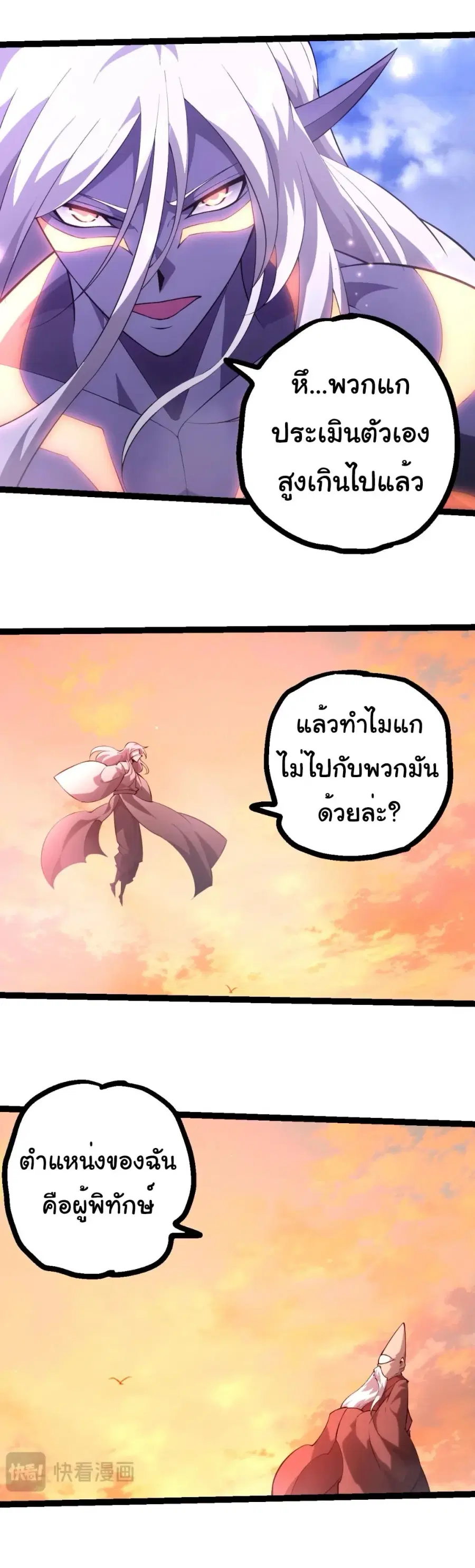 หน้า 20 จาก 25