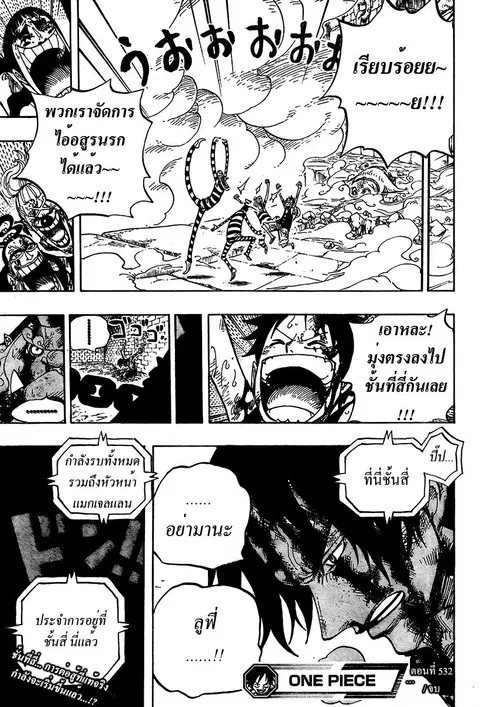 หน้า 17 จาก 17
