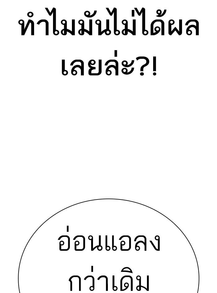 หน้า 64 จาก 162