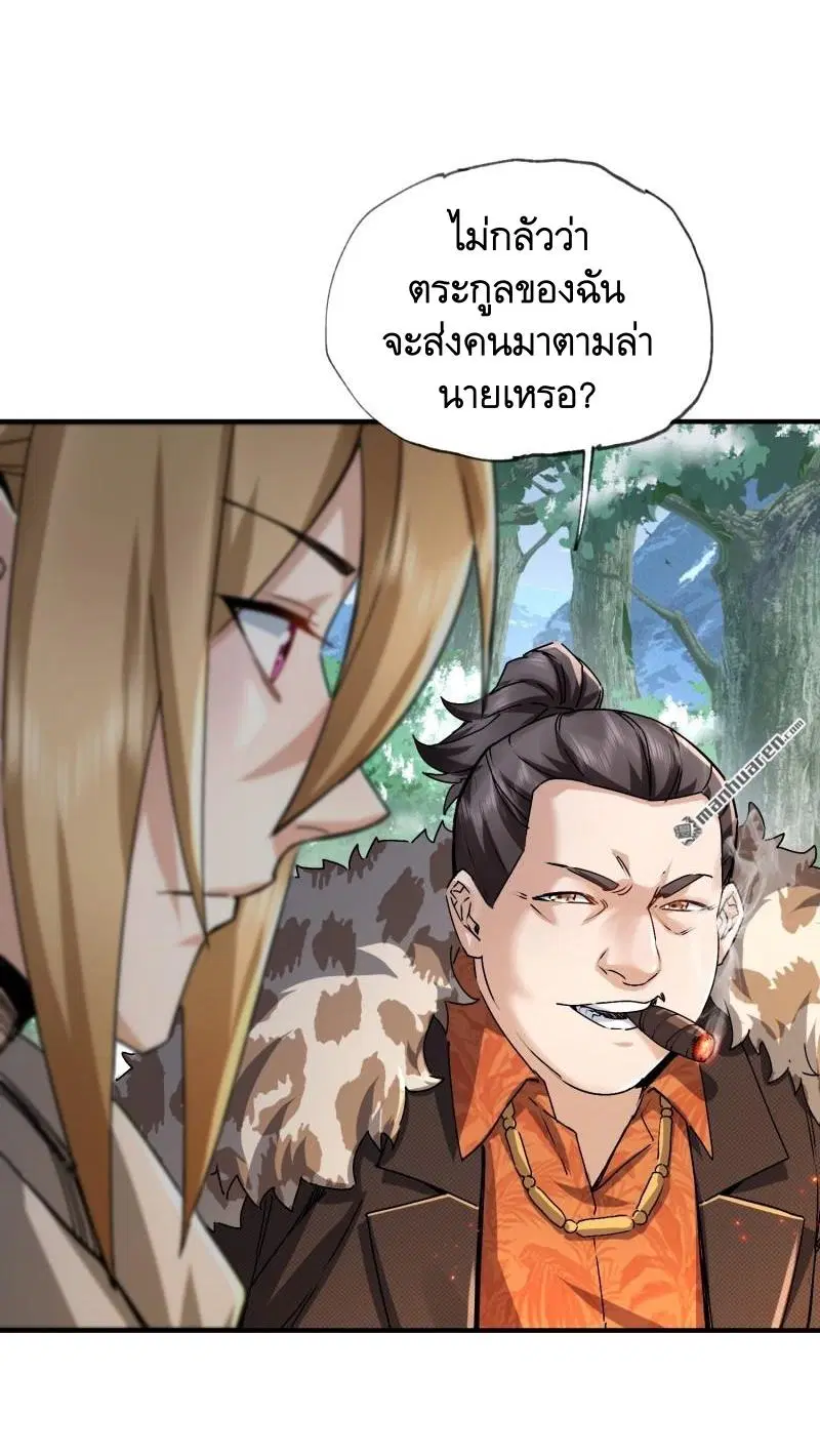 หน้า 27 จาก 46